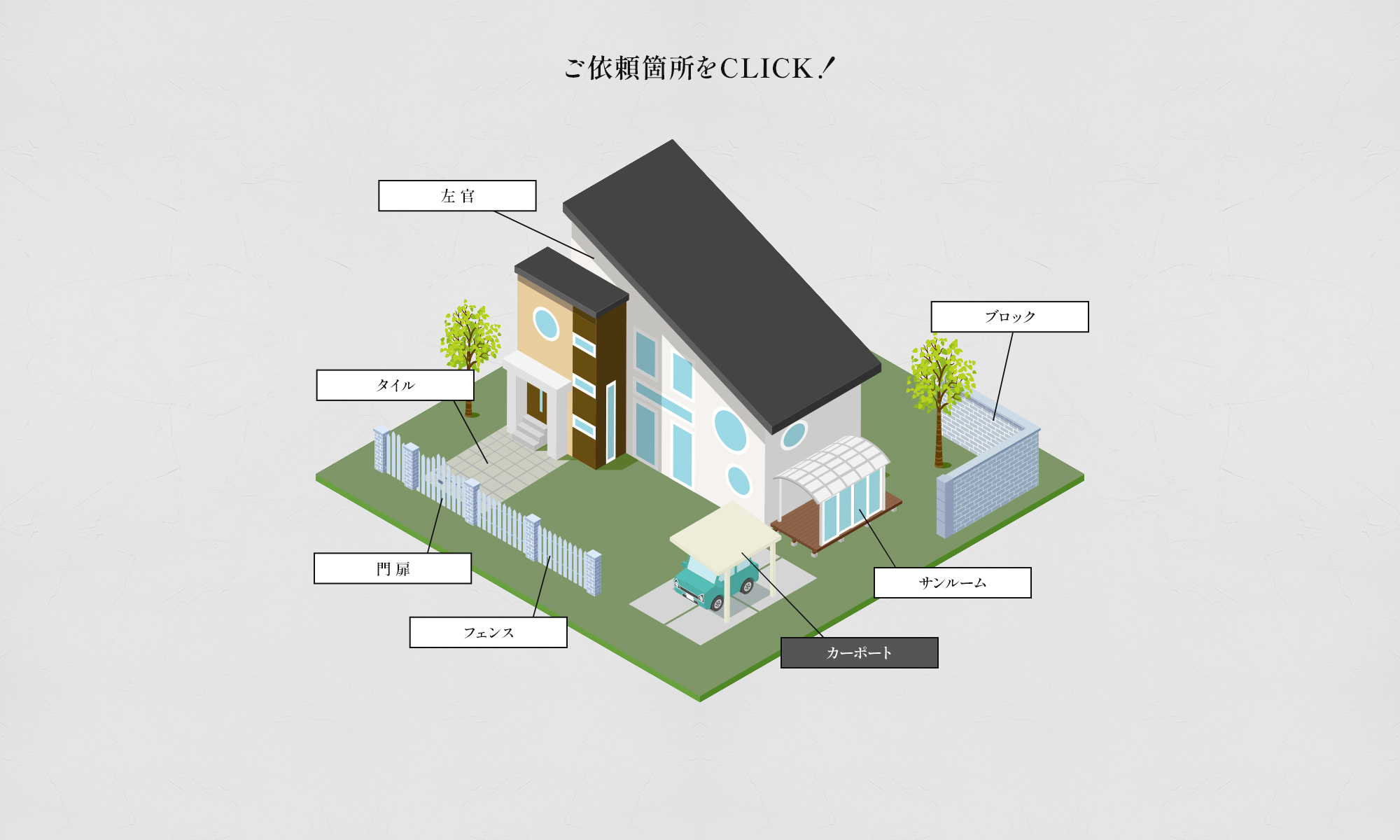 design02_06_on