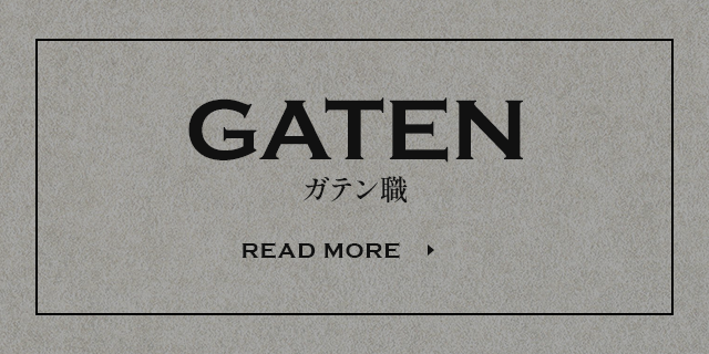 sp_bnr_gaten