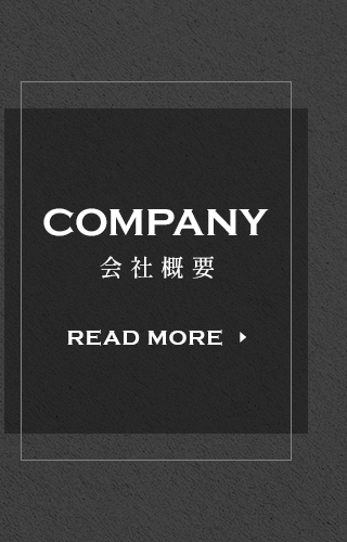 sp_bnrhalf_company